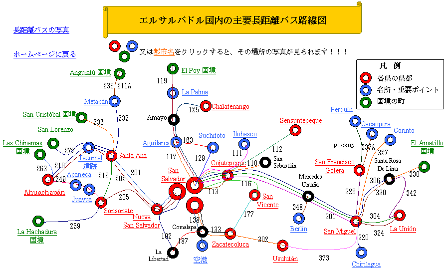 �������o�X�H���}